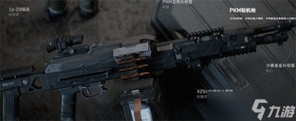 《三角洲行动》强力武器推荐攻略