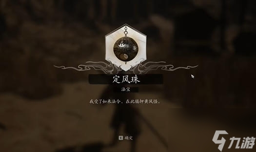 黑神话悟空黄风大圣怎么打 黑神话悟空黄风大圣打法攻略