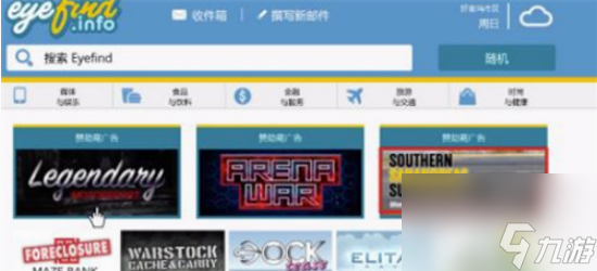 gta5骷髅马怎么获得 gta5骷髅马获得方法介绍