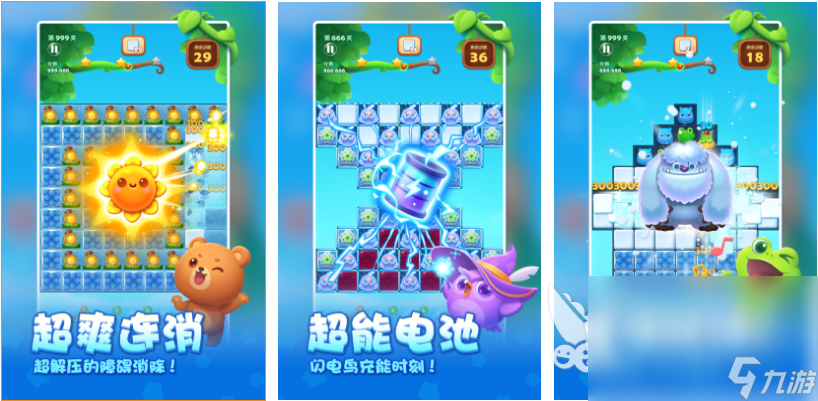 超好玩的单机游戏下载排行 热门的单机手游前五2024
