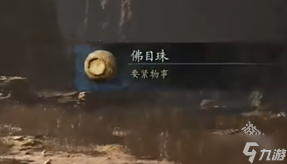 黑神话悟空卧虎寺在哪