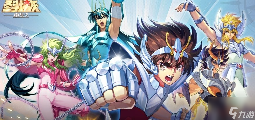 圣斗士星矢重生2公测兑换码合集 圣斗士星矢重生2最新礼包福利码