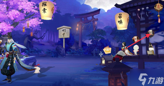 阴阳师收徒怎么玩-收徒方法步骤