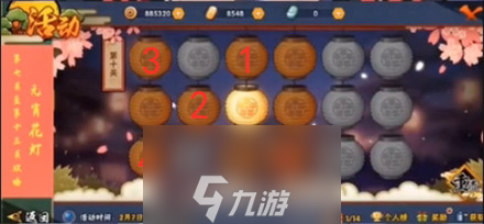 火影忍者手游元宵灯会答题攻略大全 花灯活动30关谜题答案汇总