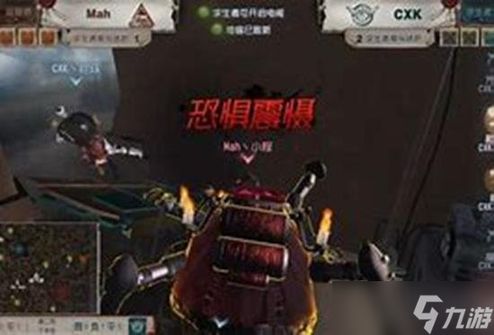 第五人格恐惧震慑怎么触发 第五人格新手教程