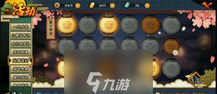 火影忍者手游元宵灯会答题攻略大全 花灯活动30关谜题答案汇总