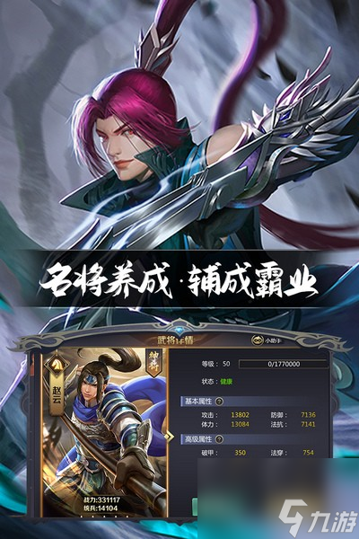 戰(zhàn)將沖鋒公測時間什么時候 戰(zhàn)將沖鋒公測時間介紹