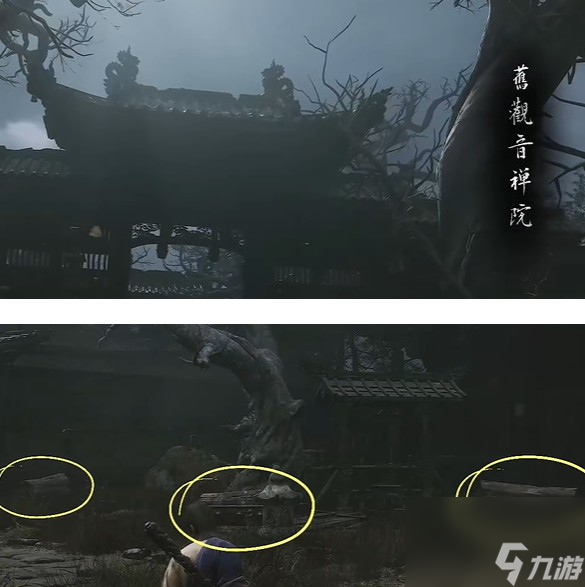黑神话悟空敲钟的位置