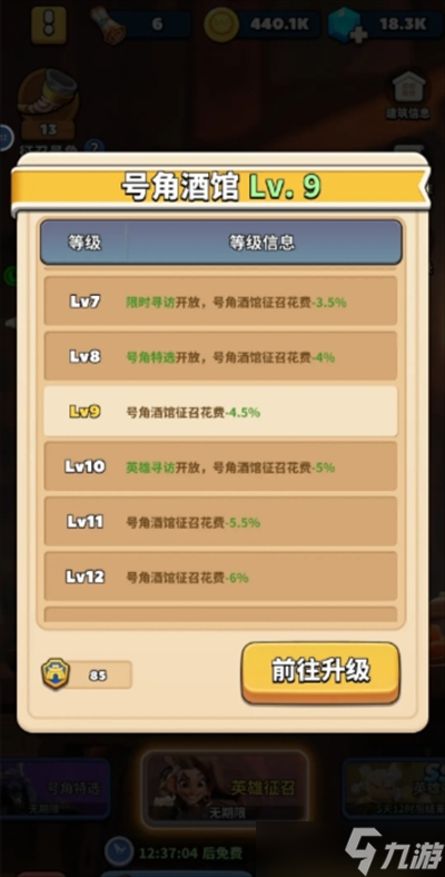 冲啊原始人游戏保姆级新手攻略介绍