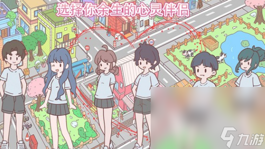 比较受欢迎的过家家游戏推荐 2024过家家游戏盘点