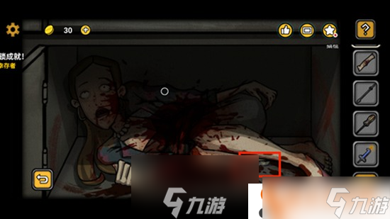 诡船谜案2驾驶室厨房密码攻略 第四部分图文通关详解