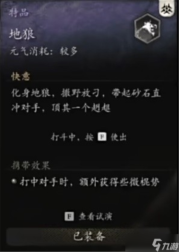 黑神话悟空花棍流玩法
