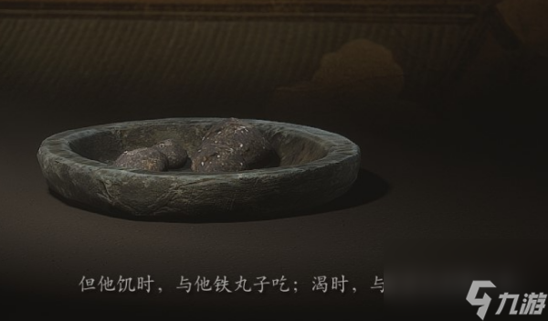 《黑神話(huà)悟空》鐵彈獲取方法