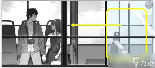 《去远方》第四章主线攻略