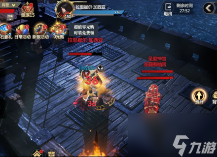 《神火大陆》九转多人副本任务简单解锁！