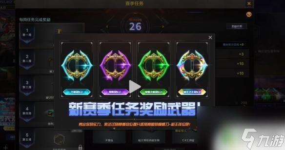 cf枪王排位27赛季结束时间 《CF》枪王排位26赛季结束时间