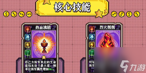老婆们大战牛头人热血流攻略