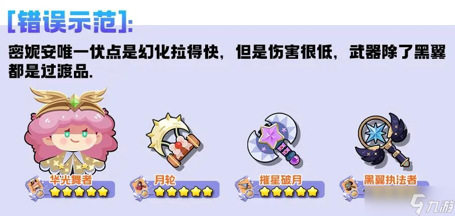 巨像文明英雄武器搭配推荐-巨像文明各时期英雄武器怎么搭配
