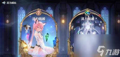 劍與騎士團(tuán)靈力提升方法