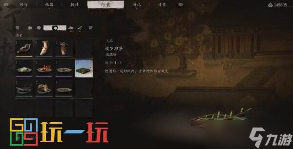 黑神话悟空全泡酒物获取攻略汇总 泡酒物收集攻略大全