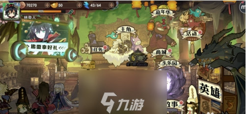 大王不高兴主角天赋怎么解锁 神器天赋介绍