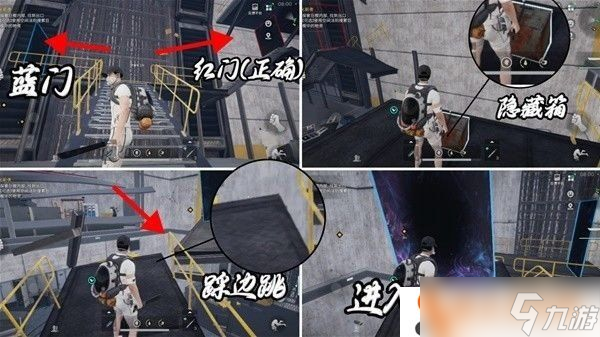 七日世界新手攻略大全-七日世界新手怎么快速刷取资源一览[图文]