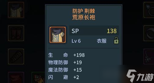 提灯与地下城燃烧套获取技巧攻略？提灯与地下城内容介绍