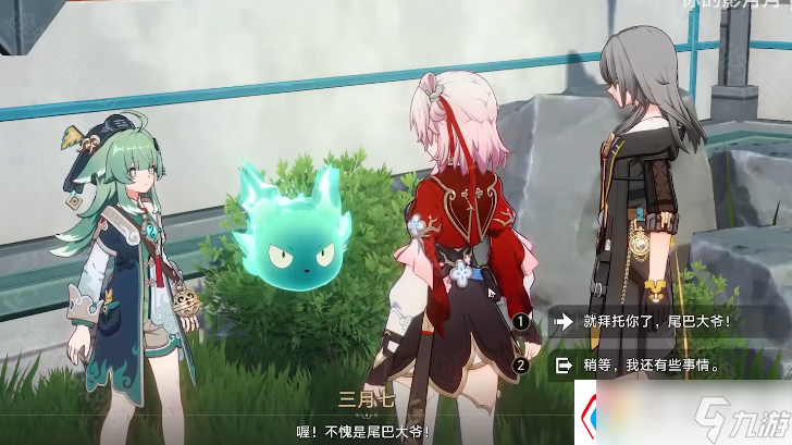 《崩坏星穹铁道》初花习剑录活动攻略大全