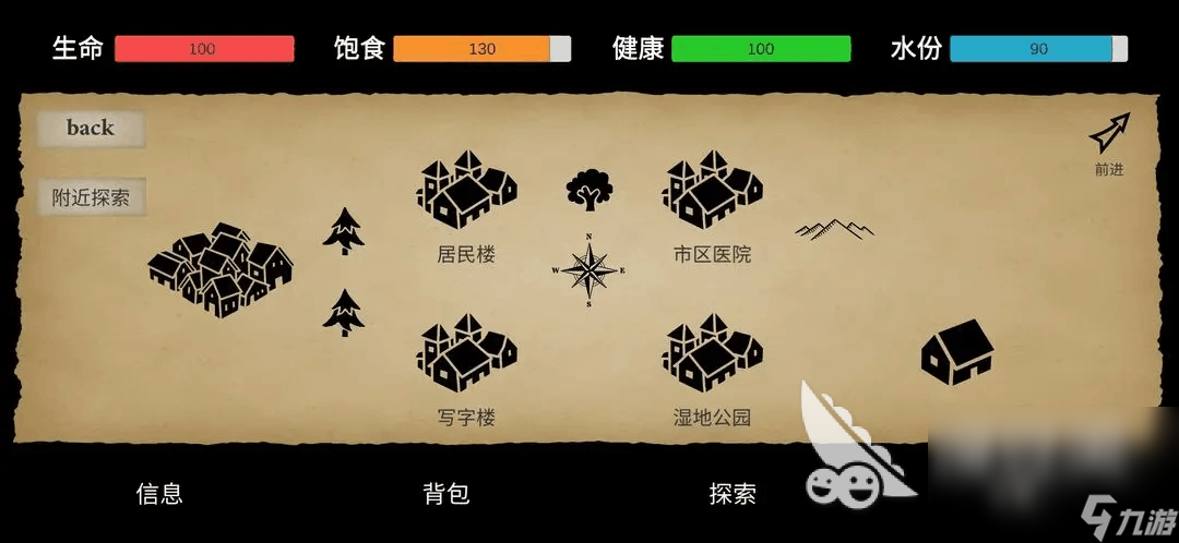 经典的废土游戏合集 2024值得体验的废土游戏有哪些