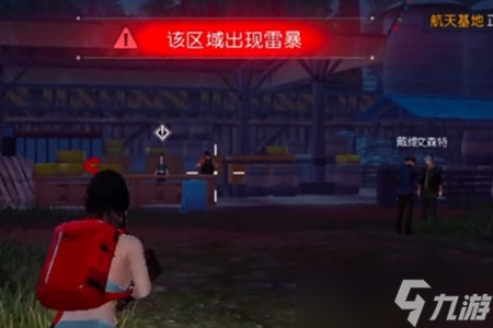 黎明觉醒最后的家书任务怎么做