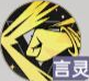 龙族卡塞尔之门樱井七海技能是什么-龙族卡塞尔之门樱井七海技能介绍