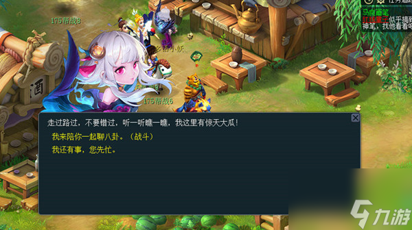 梦幻西游2022愚人节活动怎么玩 梦幻西游愚人节活动玩法详解攻略