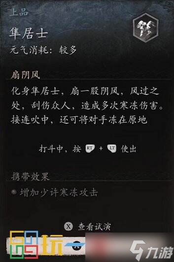 黑神话悟空全精魄位置大全 黑神话悟空全boss精魄位置介绍