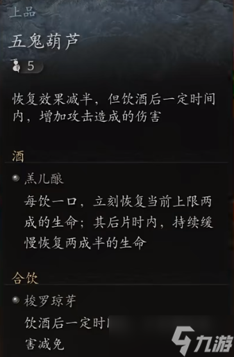黑神话悟空黄风岭隐藏妖王疯虎如何开启