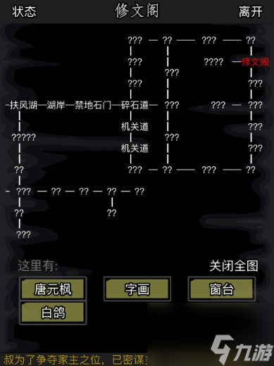 放置江湖唐門怎么樣