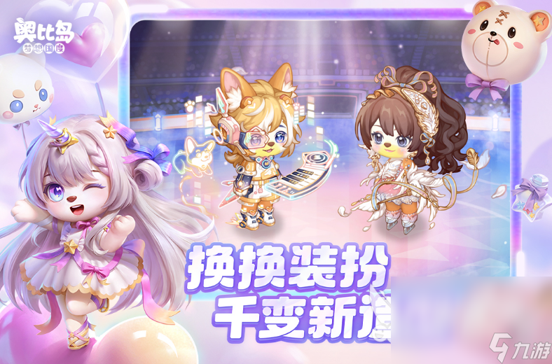 受欢迎的furry游戏推荐 2024盘点经典耐玩的furry游戏大全