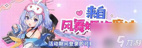 《拂晓》盛宴之火重燃 通航证S15开启全新征途