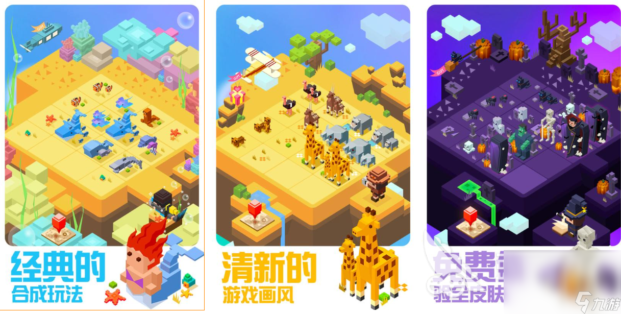 有趣的2048游戲經(jīng)典版下載 好玩的2048游戲推薦2024