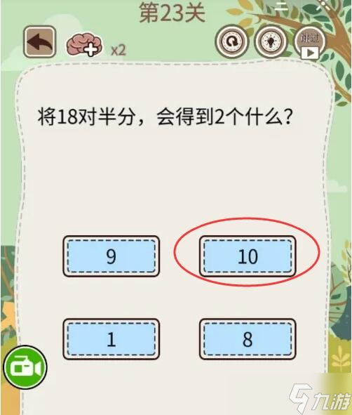 大妈的灵魂拷问5全关卡通关攻略汇总