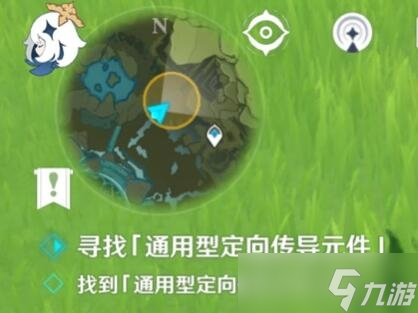 阿叶夏混沌勘测器怎么使用？具体使用方法