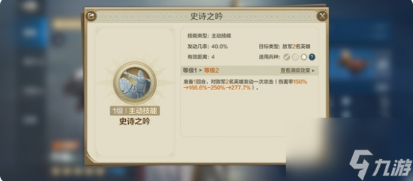 世界啟元貞德萬(wàn)世英雄隊(duì)怎么玩 世界啟元貞德萬(wàn)世英雄隊(duì)攻略