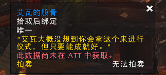 魔獸世界舊通靈學(xué)院怎么進(jìn)入