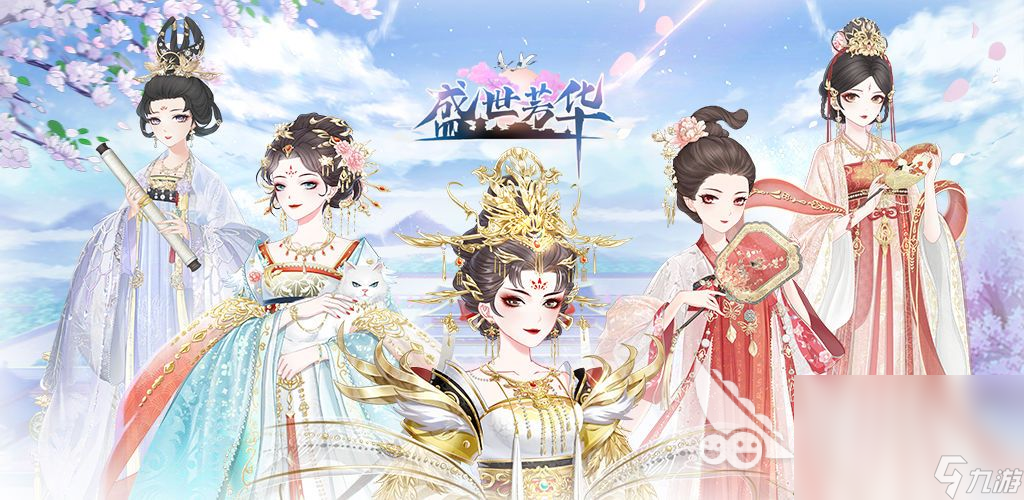 好玩的女帝游戲在哪里 2024熱門的女帝游戲下載推薦
