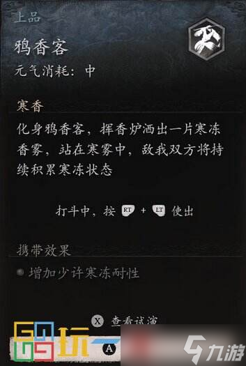 黑神话悟空全精魄位置大全 黑神话悟空全boss精魄位置介绍