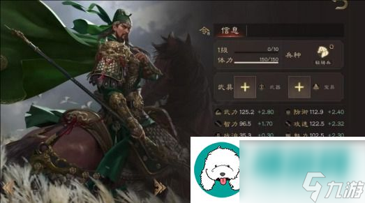 <a id='link_pop' class='keyword-tag' href='https://www.9game.cn/sgqychhby/'>三国群英传鸿鹄霸业</a>t0阵容推荐