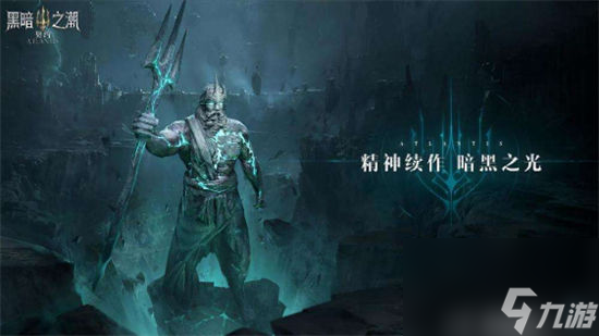 黑暗之潮契约哪个职业厉害 黑暗之潮契约职业推荐截图