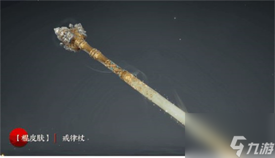 永劫无间苍茫赛季通行证奖励有哪些苍茫赛季通行证奖励内容一览