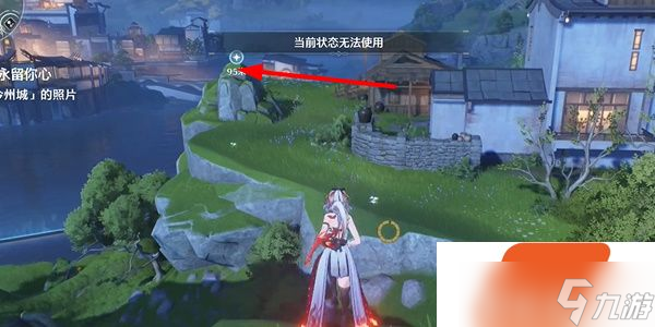 鸣潮1.2愿此景永留你心任务攻略