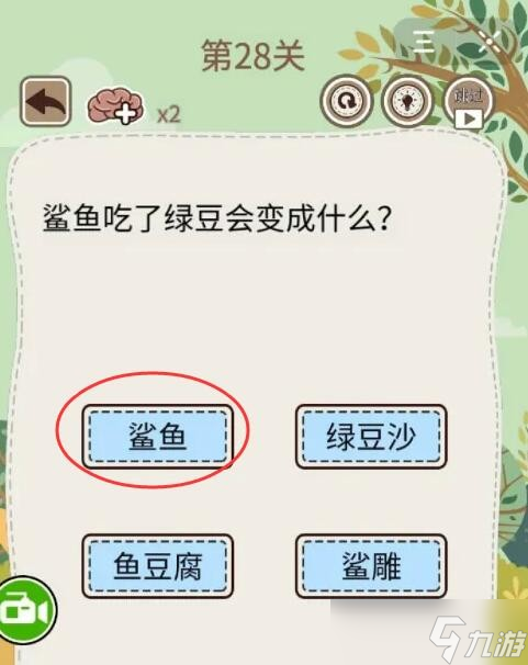 大妈的灵魂拷问5全关卡通关攻略汇总