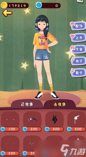 《旅行串串》扣子獲取攻略